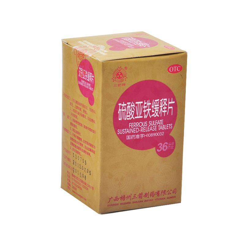 三箭牌 硫酸亚铁缓释片 0.45克×36片