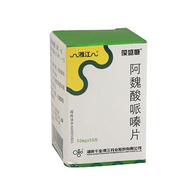 康普保圣康阿魏酸哌嗪片50mgx50片瓶