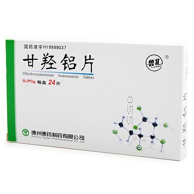 德州德药甘羟铝片025克24片