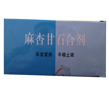 其他麻杏甘石合剂10毫升x10支