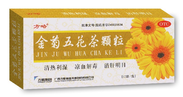 方略 金菊五花茶颗粒 10克×12袋