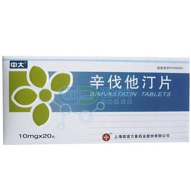 中大 辛伐他汀片 10mgx10片x2板/盒