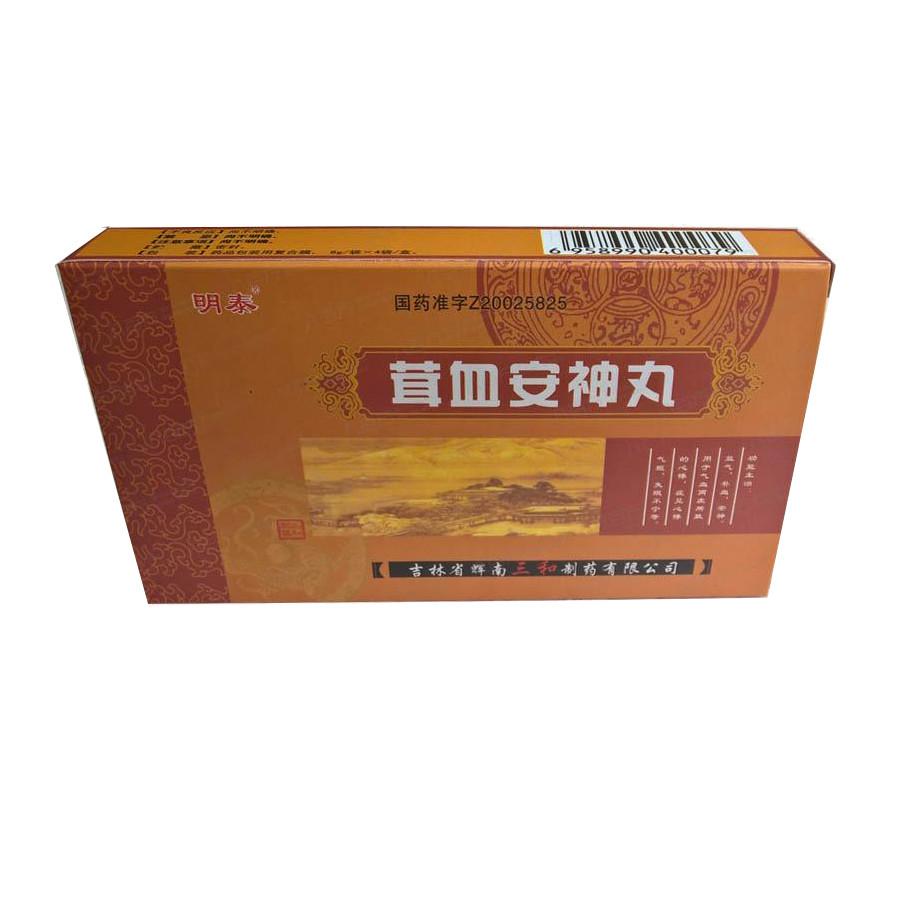 明泰 茸血安神丸 6克×4袋
