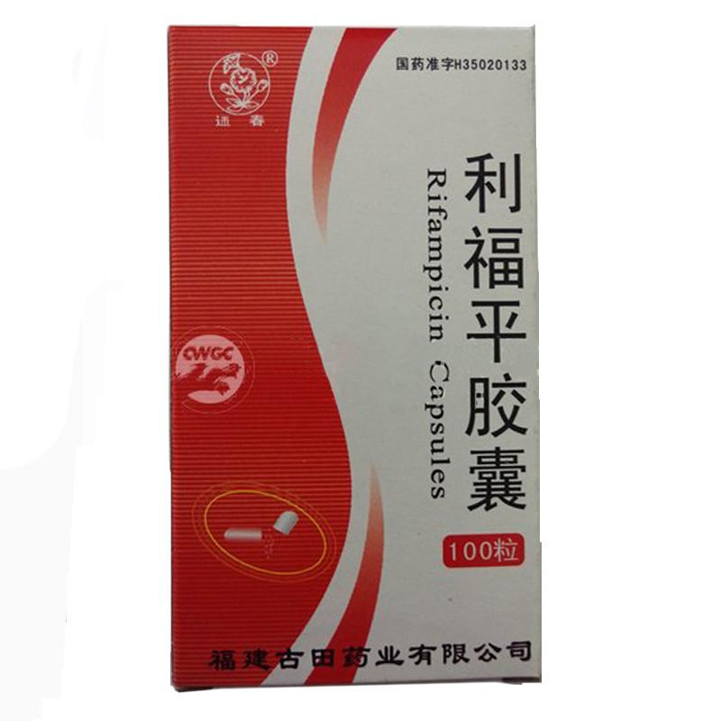 古田 利福定胶囊 0.15克×100粒