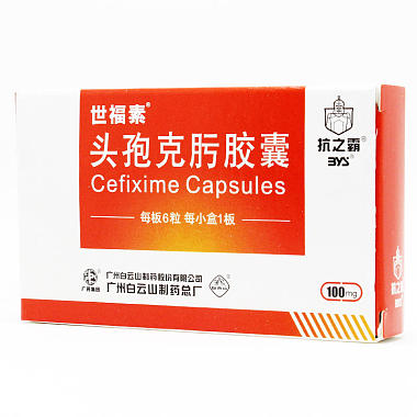 抗坤欣阿莫西林克拉维酸钾71颗粒2285克9袋