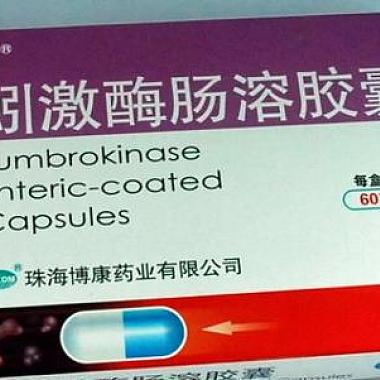 博洛克 蚓激酶肠溶胶囊 30iux24粒/盒