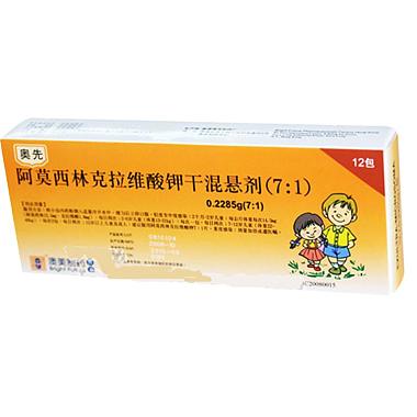 奥先 阿莫西林克拉维酸钾干混悬剂(7:1) 0.