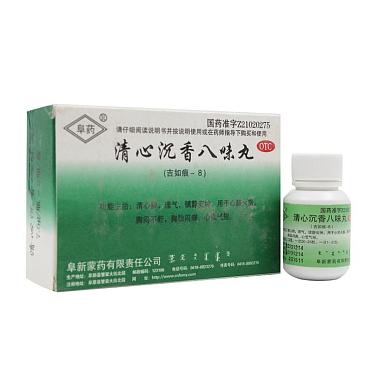 阜药 清心沉香八味丸 7.5gx2瓶/盒