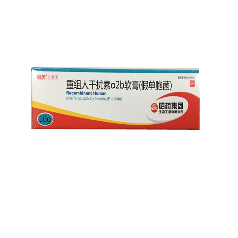 里亚美 重组人干扰素α2b软膏 10g*1支/盒