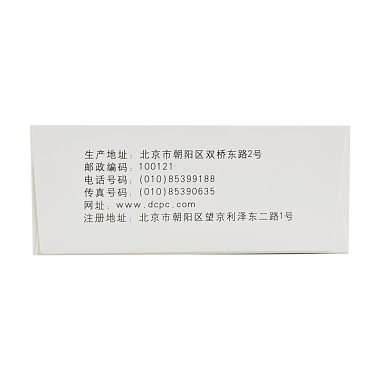 伯司庄复方杜仲健骨颗粒12克6袋