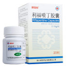 明佳欣 利福喷丁胶囊