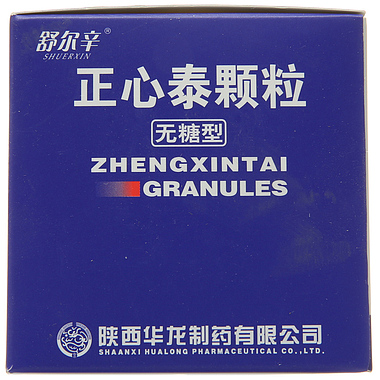 舒尔辛正心泰颗粒5克15袋
