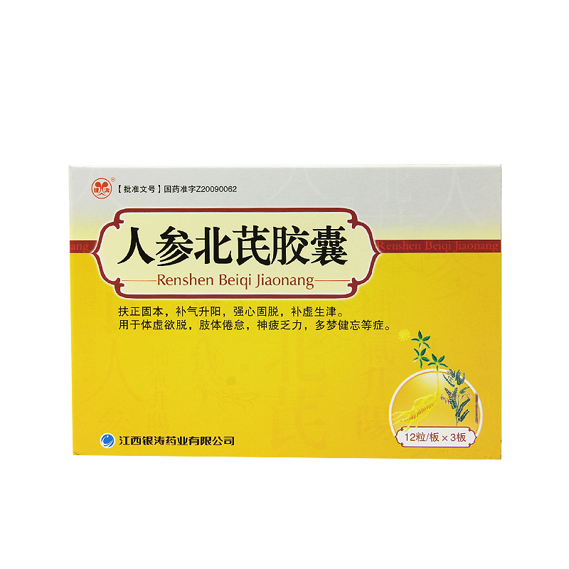 银涛 人参北芪胶囊 0.35克×36粒