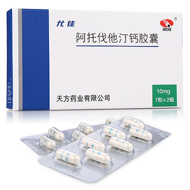 尤佳 阿托伐他汀钙胶囊 10mgx14粒/盒 河南天方药业股份有限公司