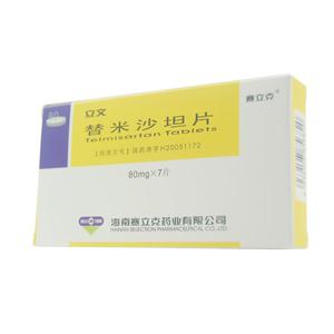 立文 替米沙坦片 80mgx7片/盒