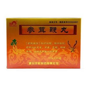 茂祥 参茸鞭丸 10丸x20袋/盒