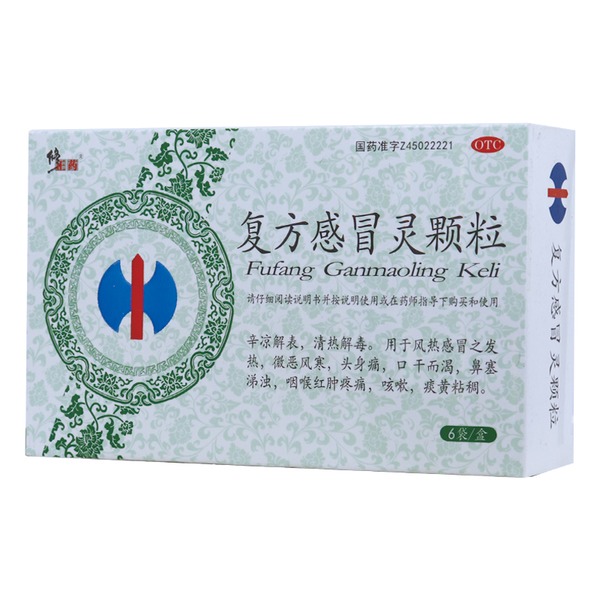修正药 复方感冒灵颗粒 14gx6袋/盒