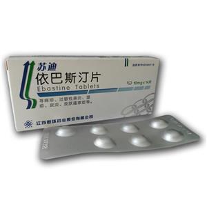 苏迪 依巴斯汀片 10mgx14片/瓶