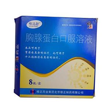 唯达舒 胸腺蛋白口服溶液 6ml:30mgx8瓶/盒