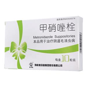 甲硝唑栓 甲硝唑栓 0.5gx5粒x2板/盒