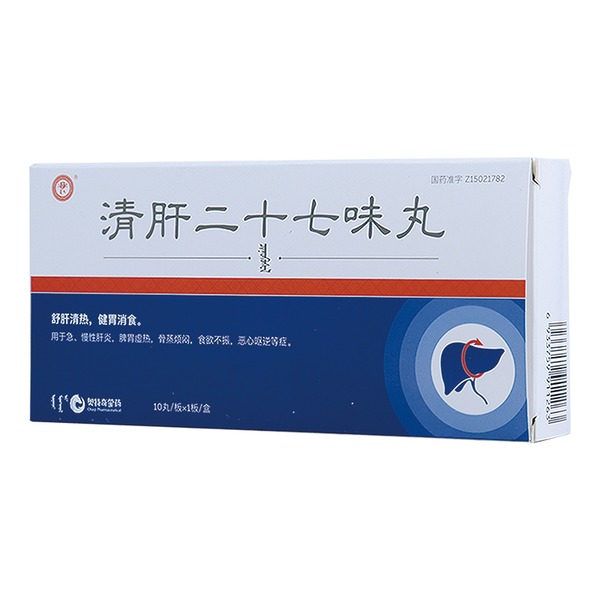 清肝二十七味丸 清肝二十七味丸 9gx10丸/盒