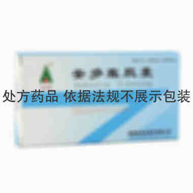 阿多拉 安多霖胶囊 0.32克×12粒×2板 福州阿多拉制药有限公司