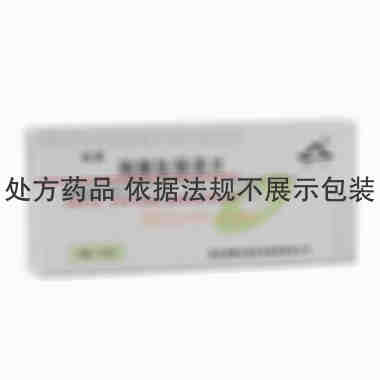 迪赛 胸腺肽肠溶片 5毫克×15片 西安生物药业有限责任公司