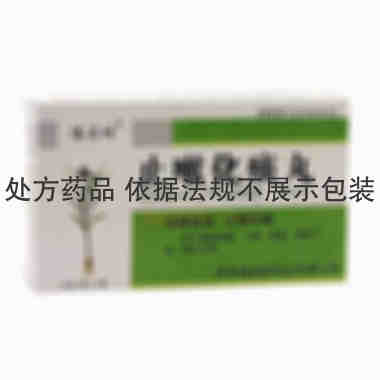 德昌祥 止嗽化痰丸