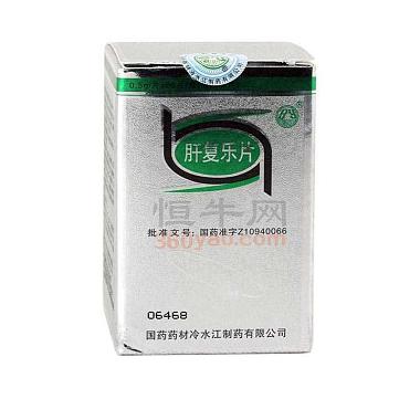 国药药材 肝复乐片