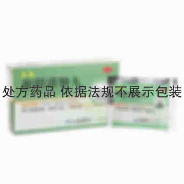 养阴清肺丸