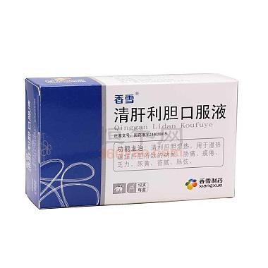 香雪 清肝利胆口服液