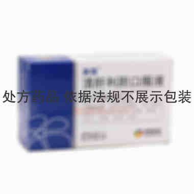 香雪 清肝利胆口服液 10毫升×12支 广州市香雪制药股份有限公司