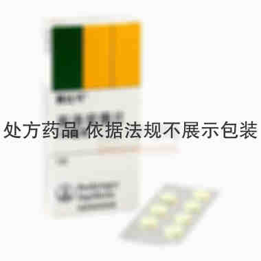 莫比可 美洛昔康片 7.5毫克×7片 上海勃林格殷格翰药业有限公司