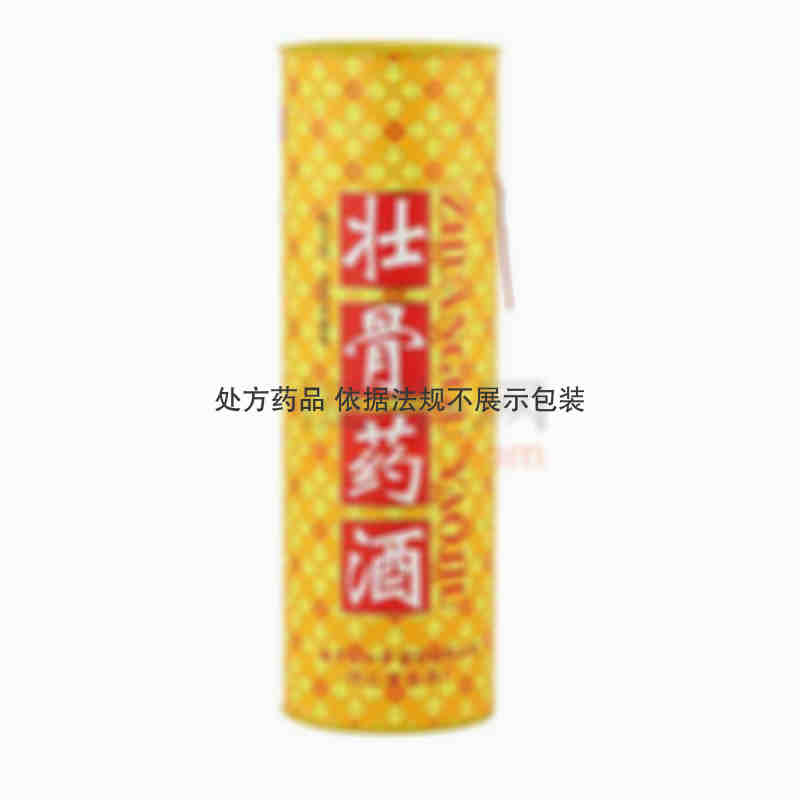 同仁堂 壮骨药酒