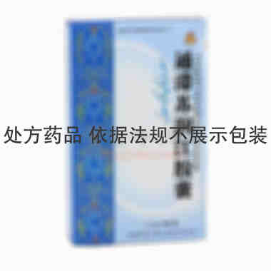西帕维药 通滞苏润江胶囊 0.3克×24粒 新彊维吾尔药业有限责任公司