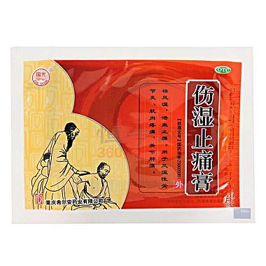 奇正 伤湿止痛膏 7cmx10cmx2贴x5袋/盒