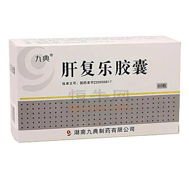 星剑 肝复乐胶囊