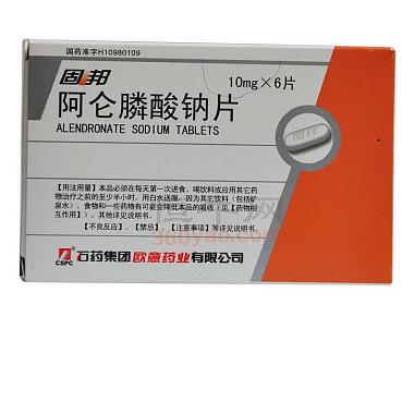 固邦 阿仑膦酸钠片