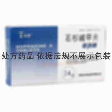 哈伯因 石杉碱甲片 0.05毫克×24片 河南太龙药业股份有限公司