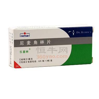 乐喜林 尼麦角林片