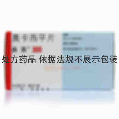 曲莱 奥卡西平片 0.3克×50片 北京诺华制药有限公司