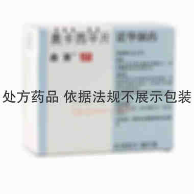 聚乙二醇4000散