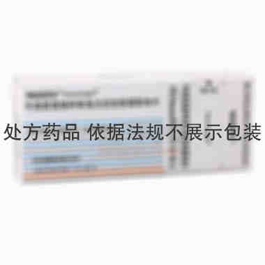 神经妥乐平 牛痘疫苗接种家兔炎症皮肤提取物片 4.0单位×30片 日本脏器制药株式会社