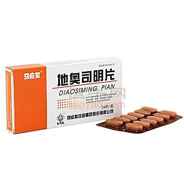 马应龙 地奥司明片