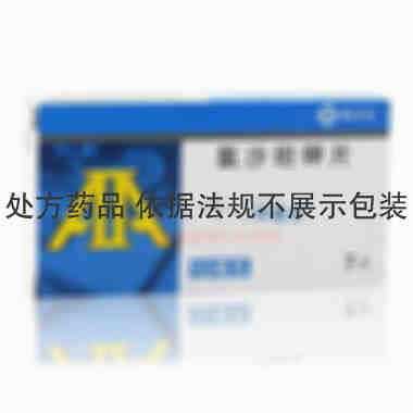 科素亚 氯沙坦钾片 50毫克×7片 杭州默沙东制药有限公司