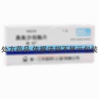 傲坦 奥美沙坦酯片 20毫克×7片 上海三共制药有限公司
