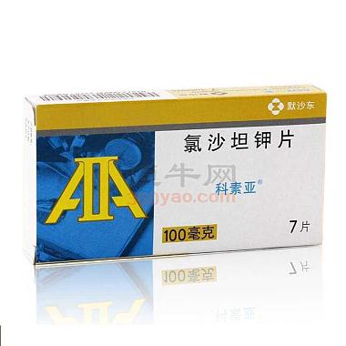 科素亚 氯沙坦钾片