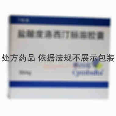 欣百达 盐酸度洛西汀肠溶胶囊 30毫克×7粒 EliLillyandCompany美国