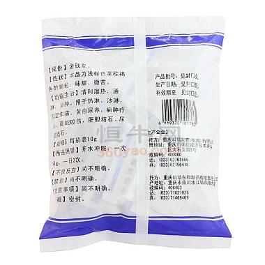 金甘 金钱草颗粒