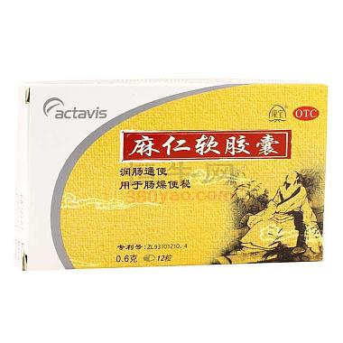 康宝 麻仁软胶囊 0.6克×12粒 阿特维斯（佛山）制药有限公司